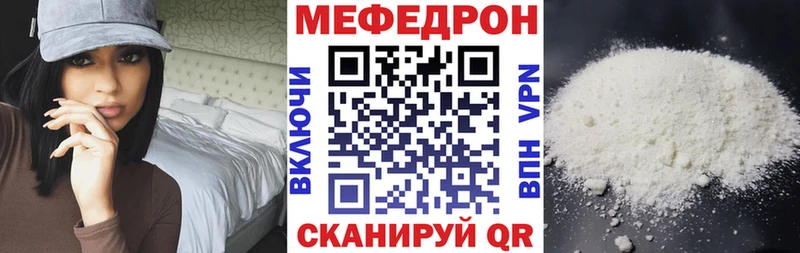 Купить закладку Лсд 25  Кокаин  Амфетамин  МЕФ  Бошки Шишки  ГАШ  A PVP  ГЕРОИН  Зверево