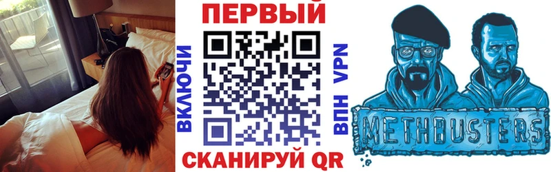 Амфетамин 98%  Купить где  Зверево 