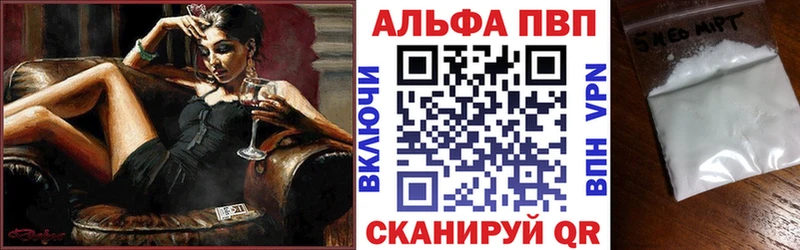 Купить закладки  Зверево  Alpha PVP СК КРИС 