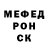 Alpha-PVP СК nice boys