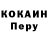 Первитин пудра Stacy John