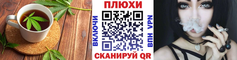 Cannafood конопля Зверево