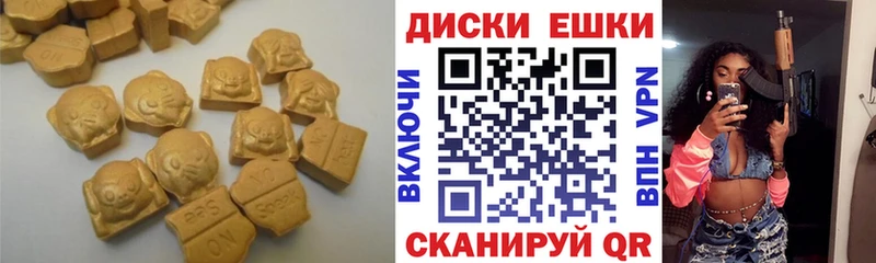Купить  Зверево  Экстази XTC 