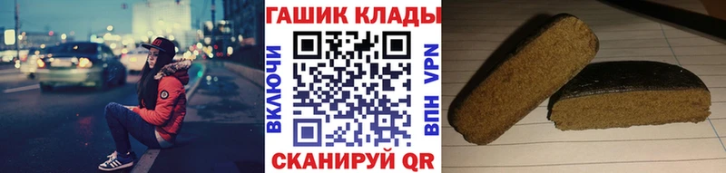 Гашиш Cannabis Зверево