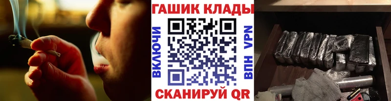 Купить где  Зверево  Гашиш Cannabis 