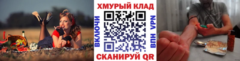 Купить закладки  Зверево  Героин герыч 