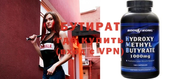 бутик Каменка