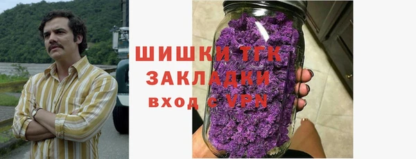 кокаин Каменногорск