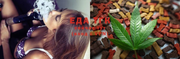 бутик Каменка
