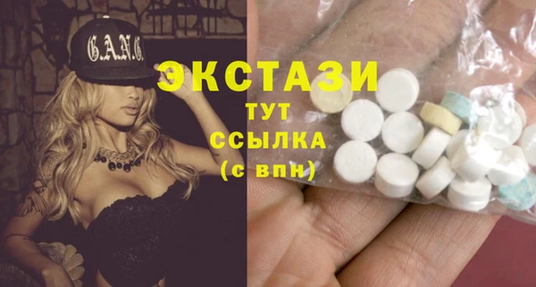 бутик Каменка