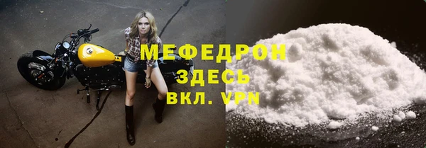 бутик Каменка