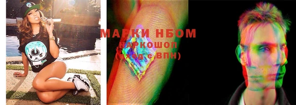 кокаин Каменногорск