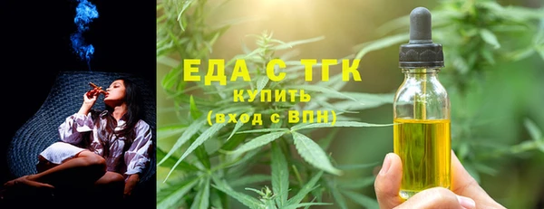 кокаин Каменногорск