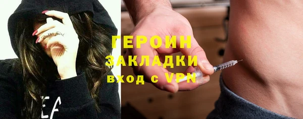 герыч Каменск-Шахтинский