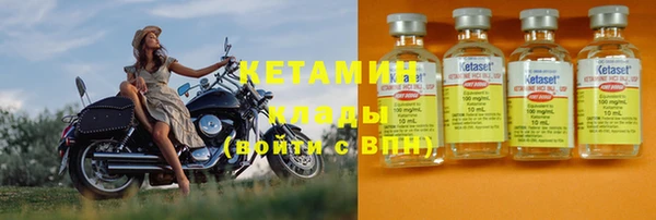 кокаин Каменногорск