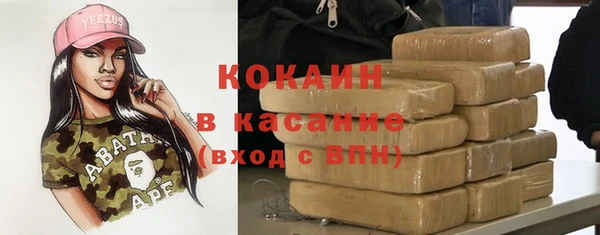 герыч Каменск-Шахтинский