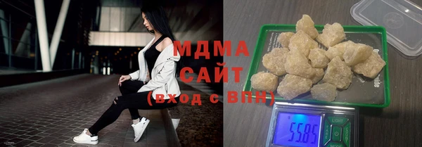 герыч Каменск-Шахтинский
