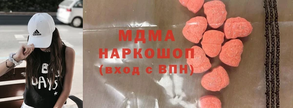 бутик Каменка