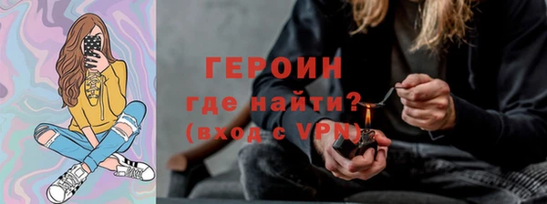 кокаин Каменногорск