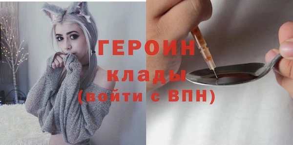 герыч Каменск-Шахтинский