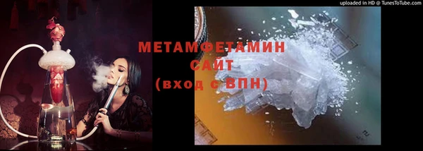 герыч Каменск-Шахтинский