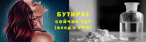 бутик Каменка