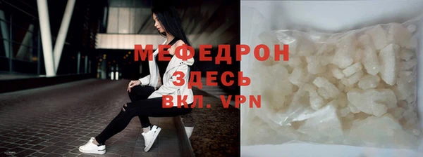 бутик Каменка