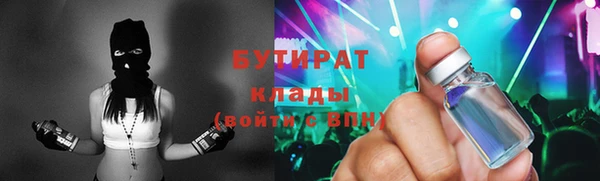 бутик Каменка