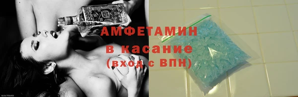 герыч Каменск-Шахтинский