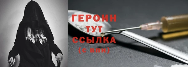 герыч Каменск-Шахтинский