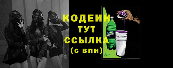 герыч Каменск-Шахтинский