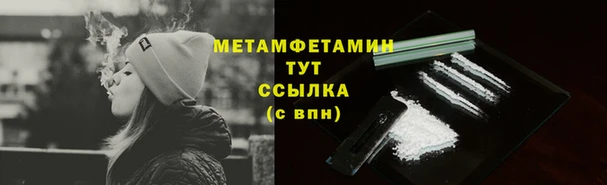 кокаин Каменногорск