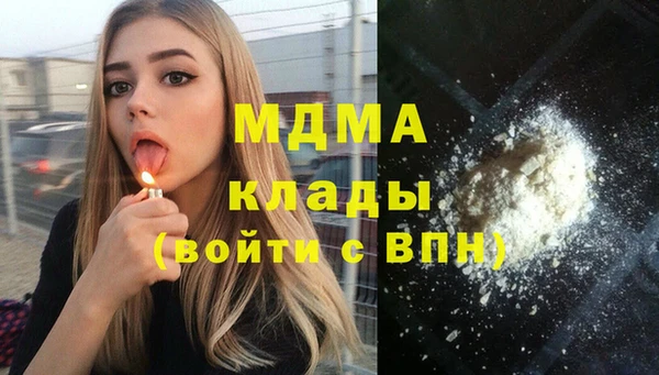 кокаин Каменногорск