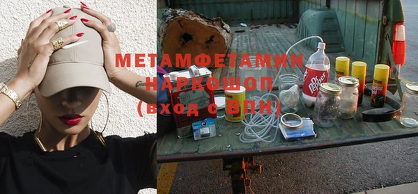 бутик Каменка