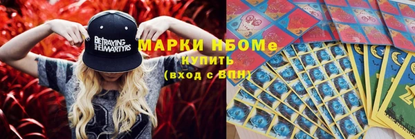 кокаин Каменногорск