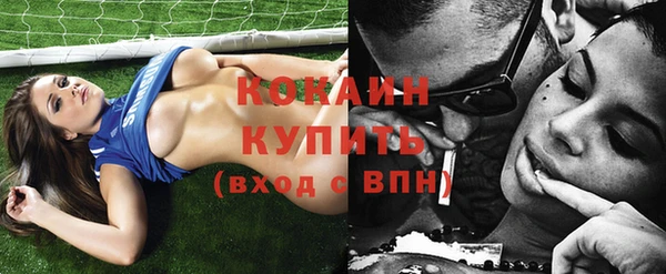 бутик Каменка