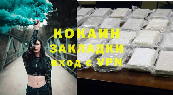 герыч Каменск-Шахтинский
