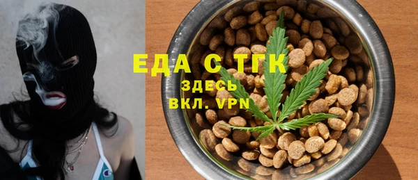 герыч Каменск-Шахтинский