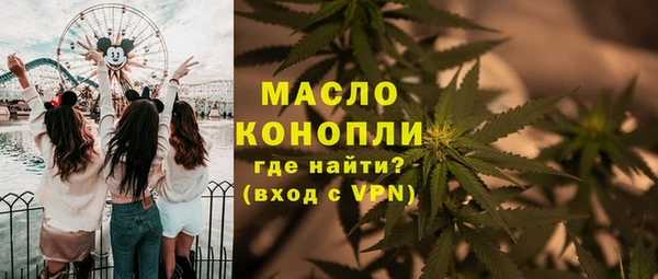 герыч Каменск-Шахтинский