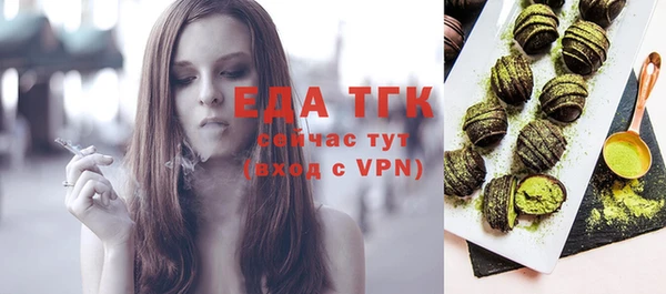 бутик Каменка