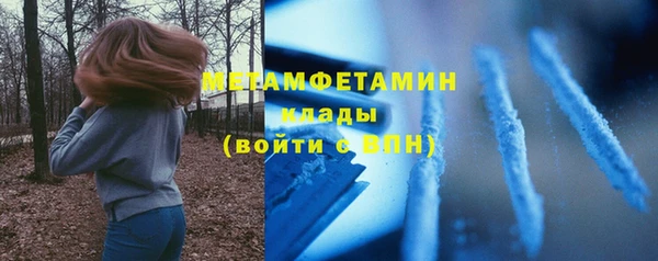 кокаин Каменногорск
