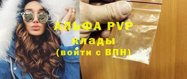герыч Каменск-Шахтинский