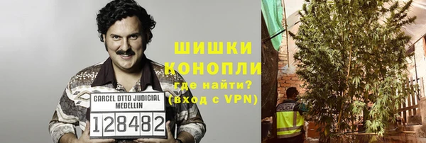 кокаин Каменногорск