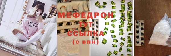 кокаин Каменногорск
