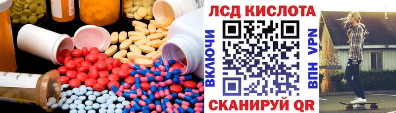 Купить где  Зверево  Лсд 25 экстази ecstasy 