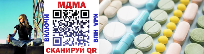 MDMA VHQ  Купить  Зверево 