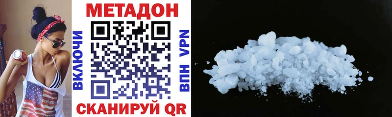 Купить где  Зверево  Метадон белоснежный 