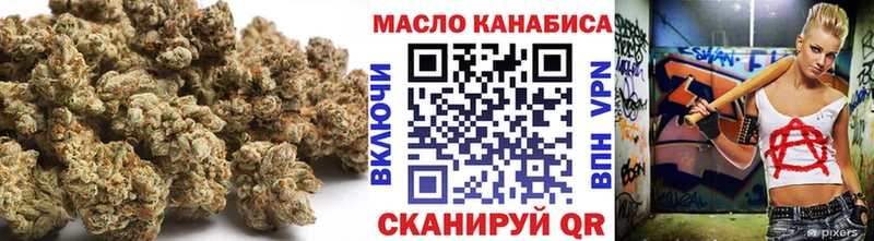 ТГК THC oil  Купить  Зверево 